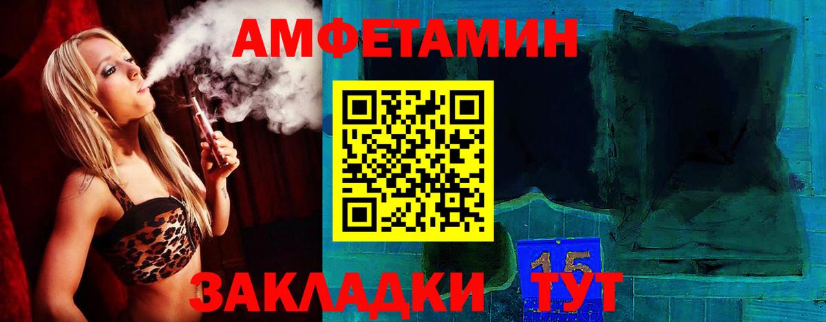 АМФ VHQ Ростов-на-Дону