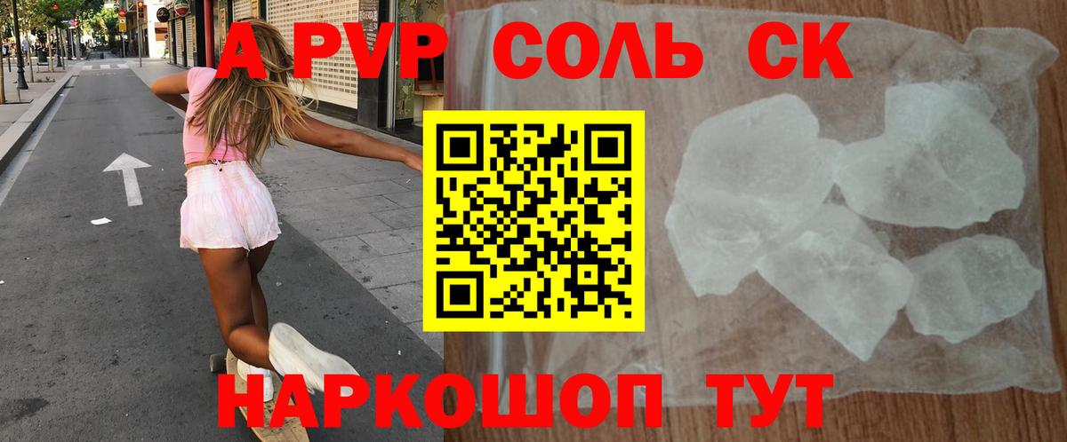 Лсд 25 Ростов-на-Дону