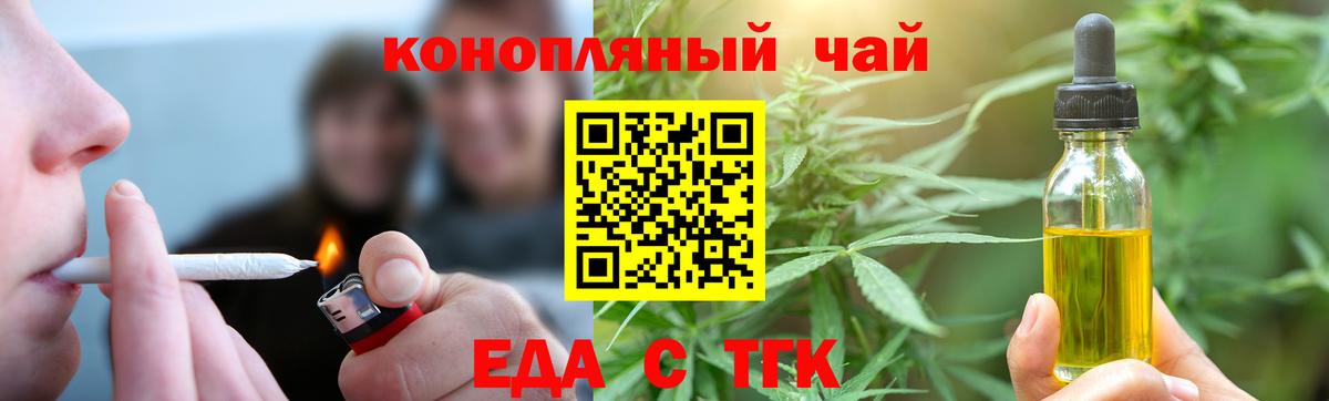 Ростов-на-Дону  Canna-Cookies конопля  Вход с VPN 