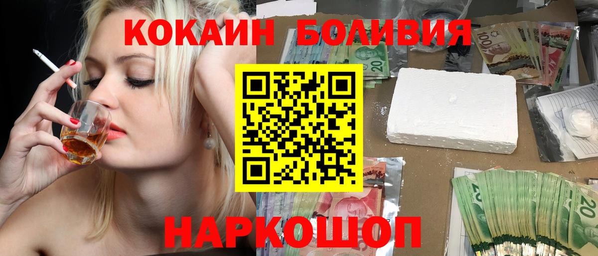 КОКАИН 97% Ростов-на-Дону