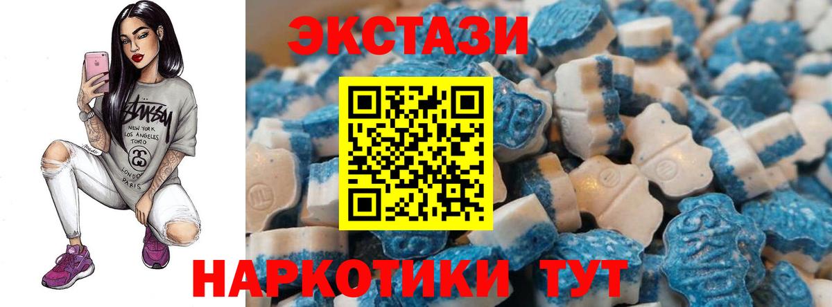 Ecstasy DUBAI  Экстази  Ростов-на-Дону  Вход с VPN 