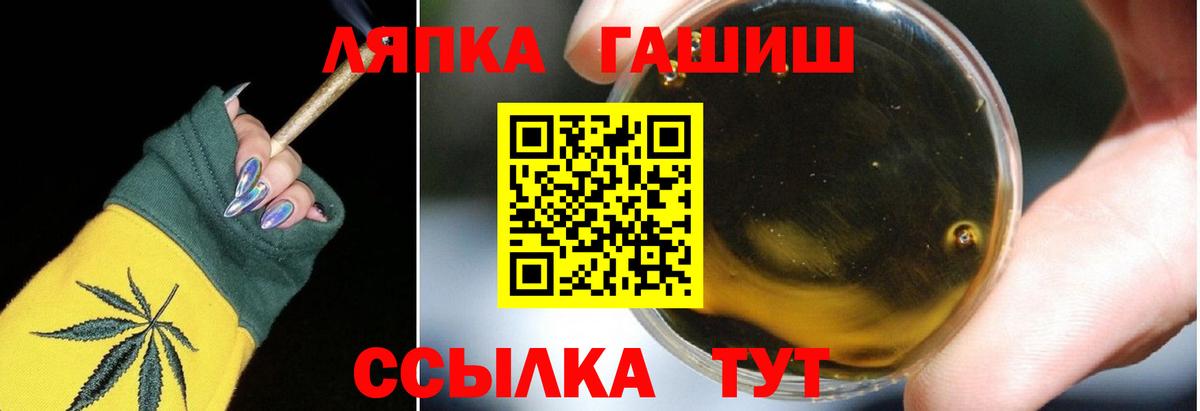 ГАШИШ  Вход с VPN  ГАШИШ Изолятор  Ростов-на-Дону  Гашиш AMNESIA HAZE 
