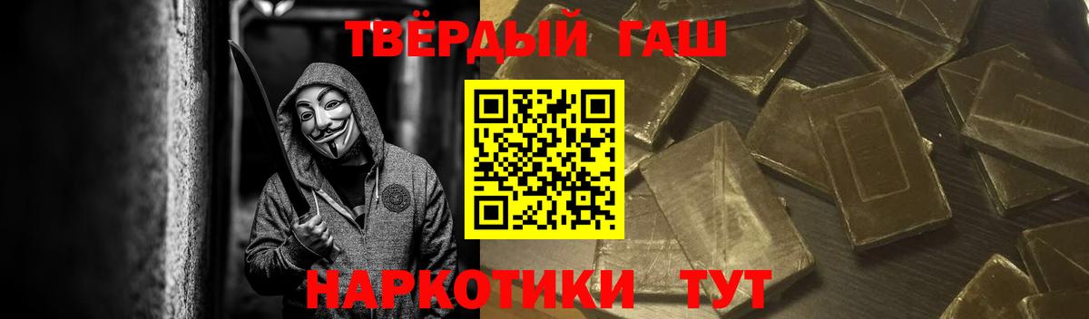 COCAIN  Ростов-на-Дону  Вход с VPN  Меф  ГАШИШ  Мефедрон кристаллы  Канабис 