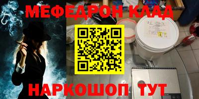 альфа пвп VHQ Рязань