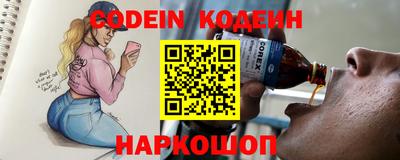 каннабис Рыбинск