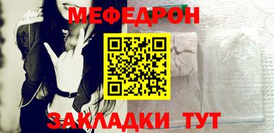 альфа пвп VHQ Рязань