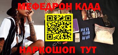 каннабис Рыбинск