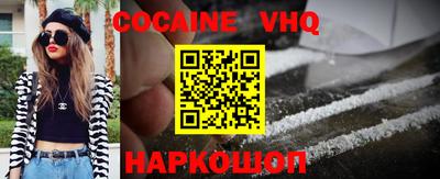 каннабис Рыбинск