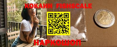 каннабис Рыбинск