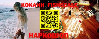 кокаин колумбия Рузаевка