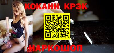 каннабис Рыбинск