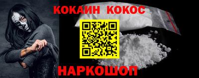 кокаин колумбия Рузаевка