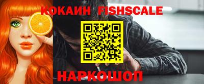 альфа пвп VHQ Рязань