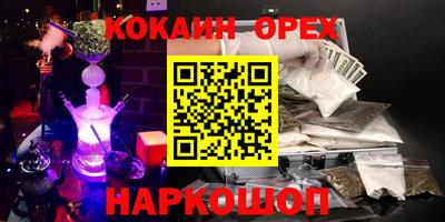 альфа пвп VHQ Рязань