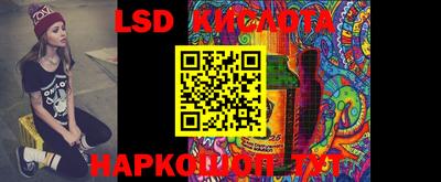 каннабис Рыбинск