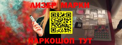 альфа пвп VHQ Рязань