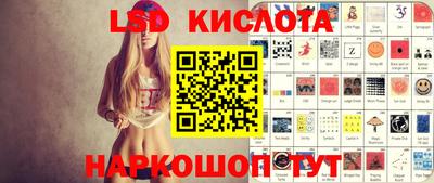 каннабис Рыбинск