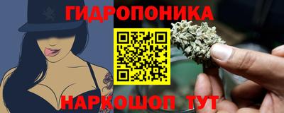 каннабис Рыбинск