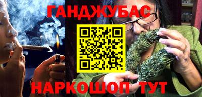 каннабис Рыбинск