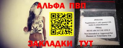 каннабис Рыбинск