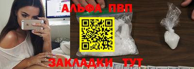 каннабис Рыбинск