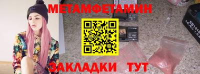 каннабис Рыбинск