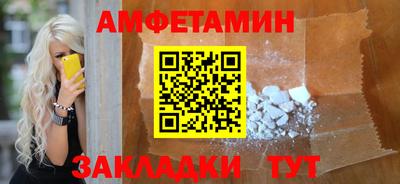 каннабис Рыбинск