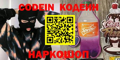кокаин колумбия Рузаевка