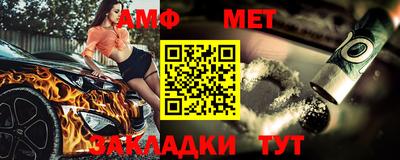 альфа пвп VHQ Рязань