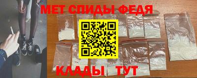 альфа пвп VHQ Рязань
