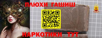 каннабис Рыбинск