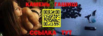 альфа пвп VHQ Рязань