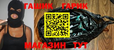 каннабис Рыбинск
