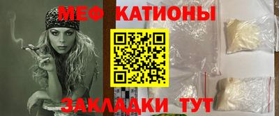 каннабис Рыбинск