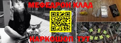 альфа пвп VHQ Рязань