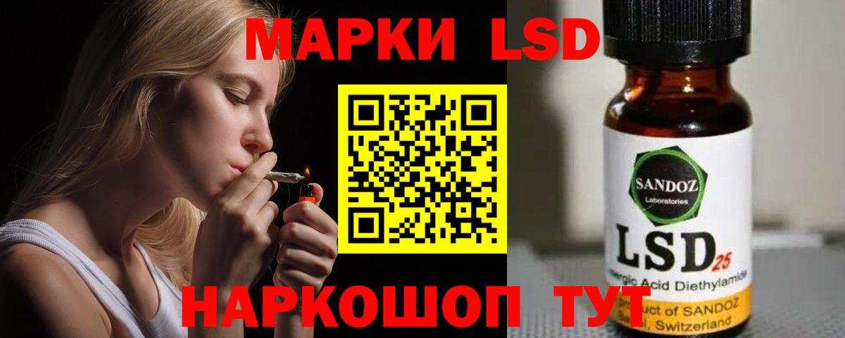 Лсд 25 экстази  LSD-25 экстази кислота  Ростов-на-Дону  Вход с VPN  LSD-25 экстази ecstasy 