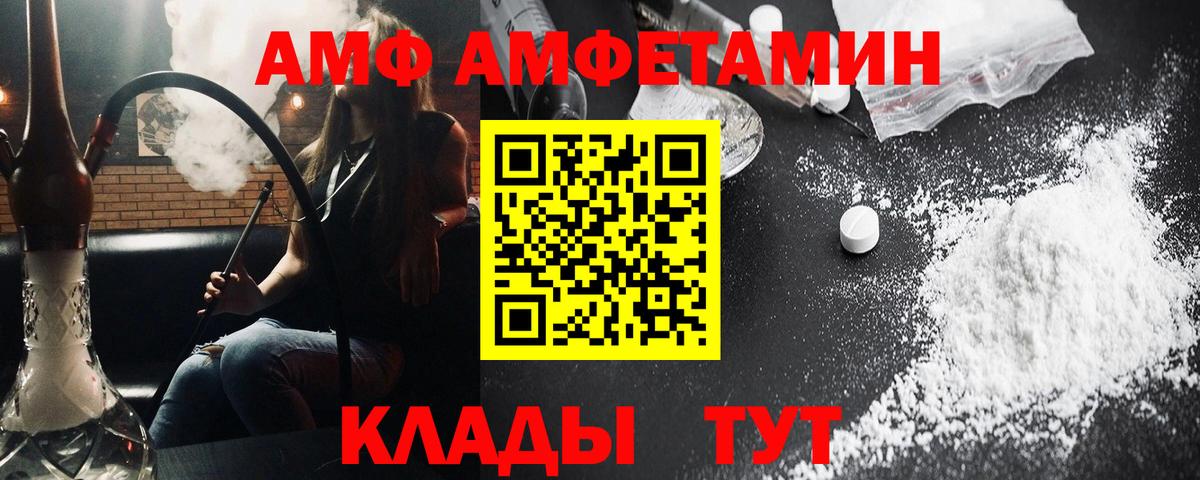 МЕТАМФЕТАМИН Декстрометамфетамин 99.9%  Вход с VPN  Первитин  МЕТАМФЕТАМИН Декстрометамфетамин 99.9%  Ростов-на-Дону 