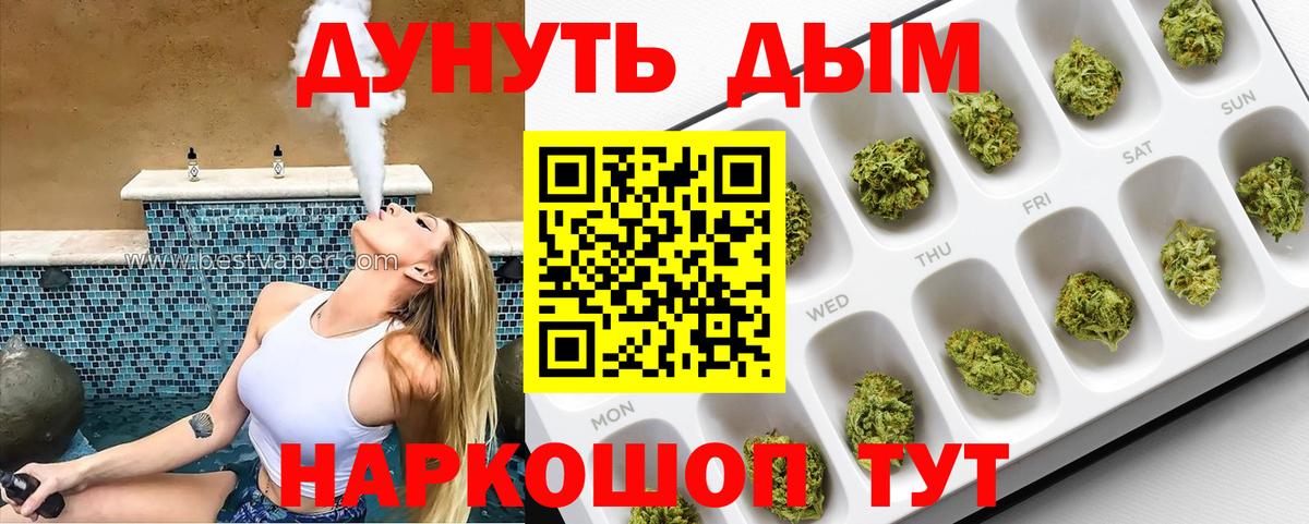 Ростов-на-Дону  Шишки марихуана индика  МАРИХУАНА LSD WEED  Вход с VPN  МАРИХУАНА VHQ 