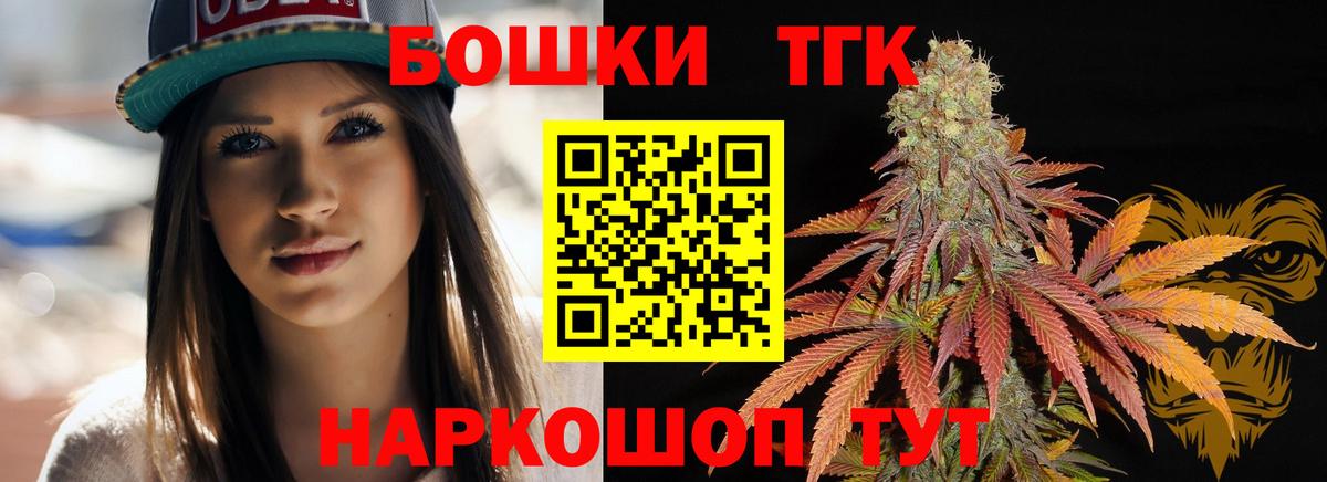 МАРИХУАНА сатива Ростов-на-Дону